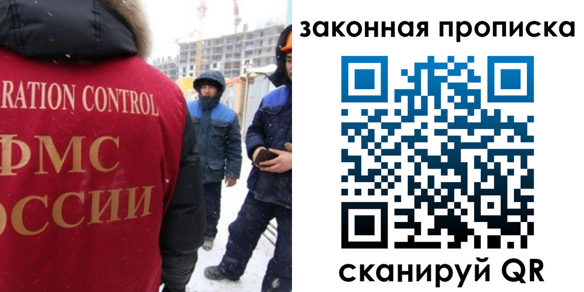 прописка от собственника в Шумерле