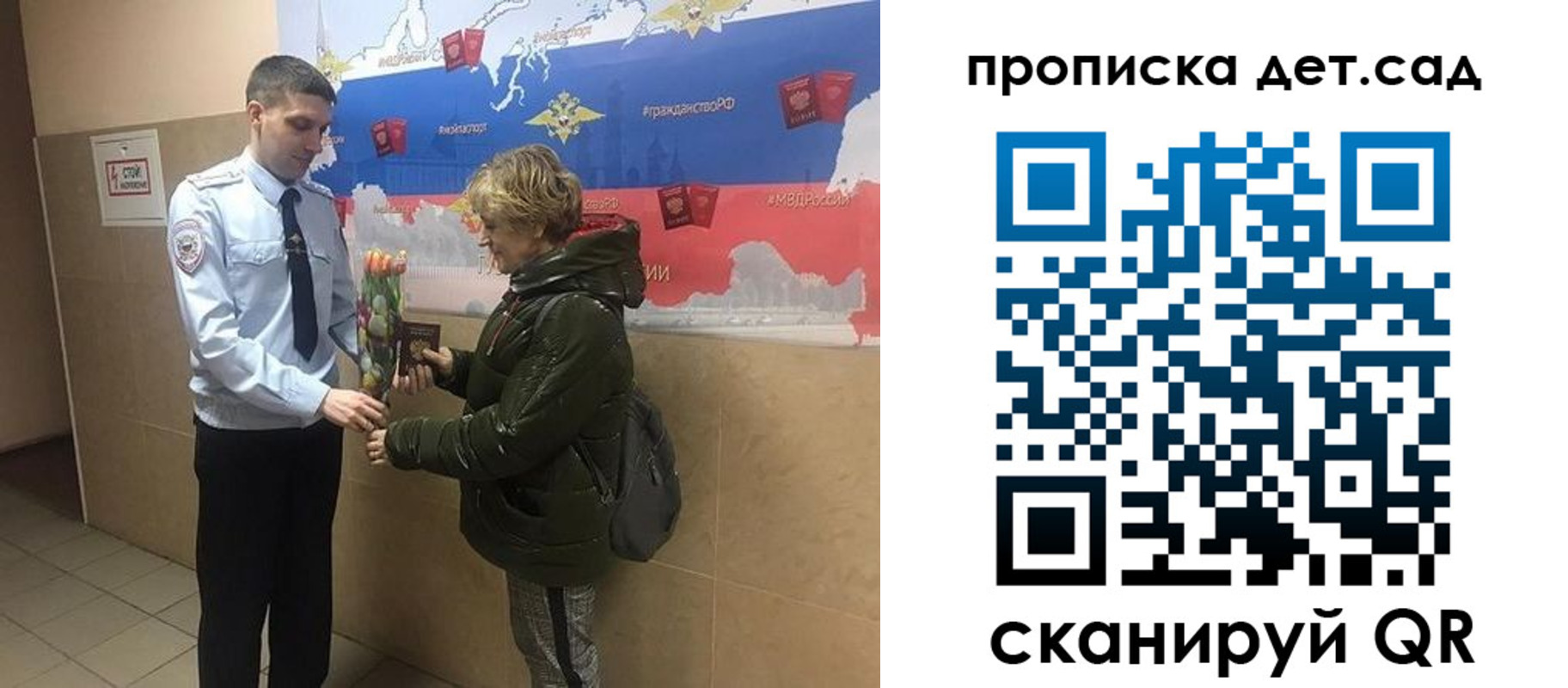 временная регистрация госуслуги в Шумерле