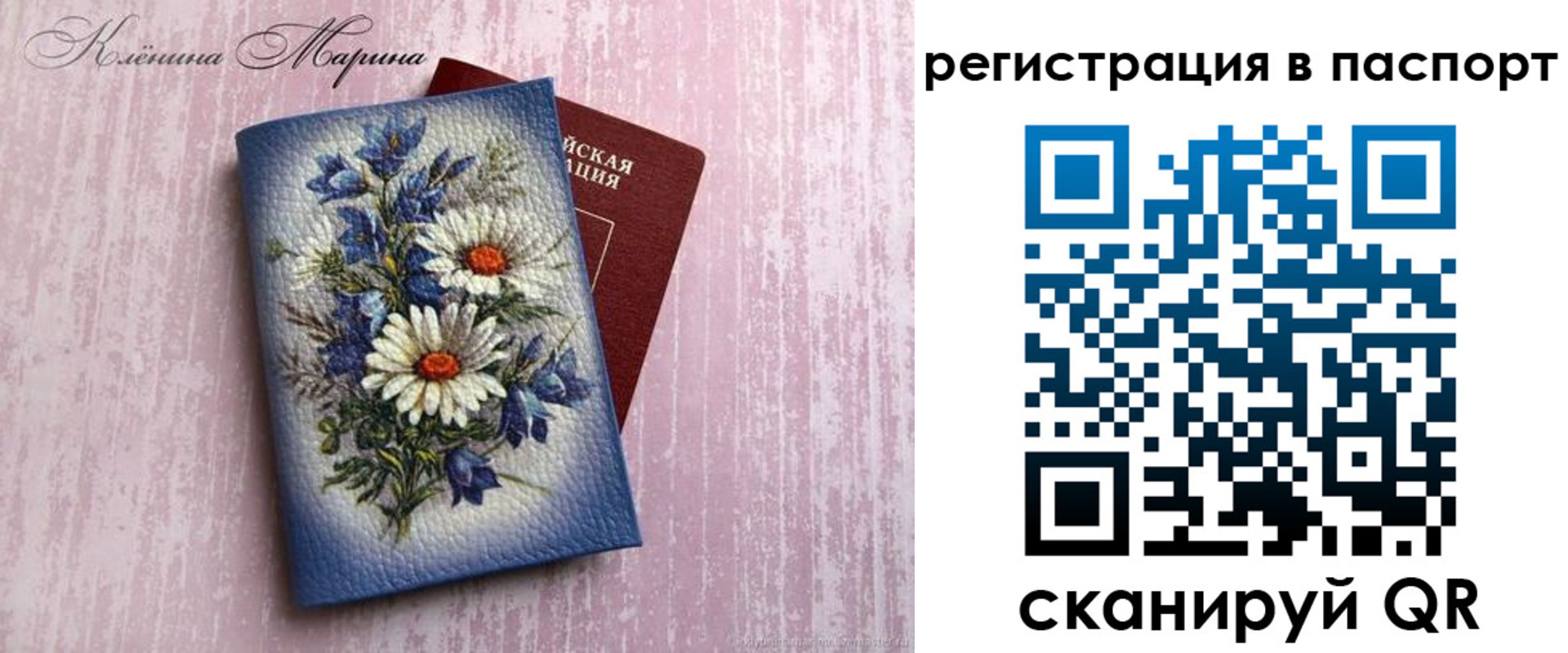 пропишу в квартире в Шумерле