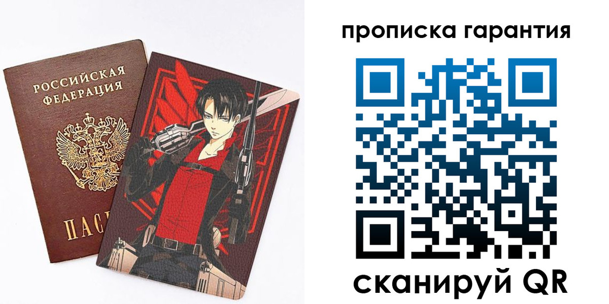 регистрация в Шумерле