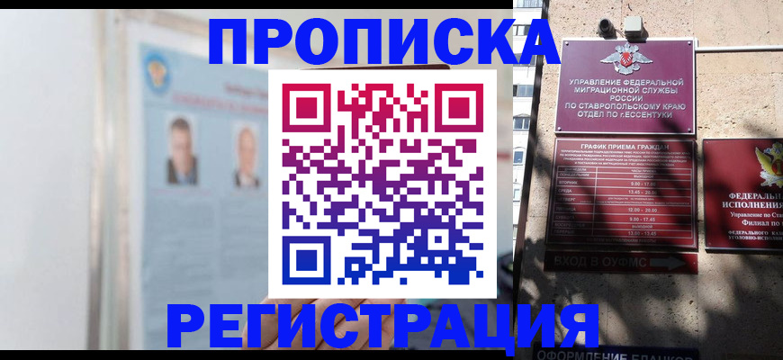 регистрация для дет. сада в Шумерле